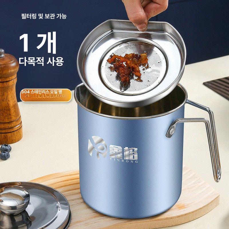 스테인리스 주방용 기름병 필터 포함 대용량 저장 가정용 내추럴 컬러 초두꺼운 고온 저항 소형 1400ml 이미지 7