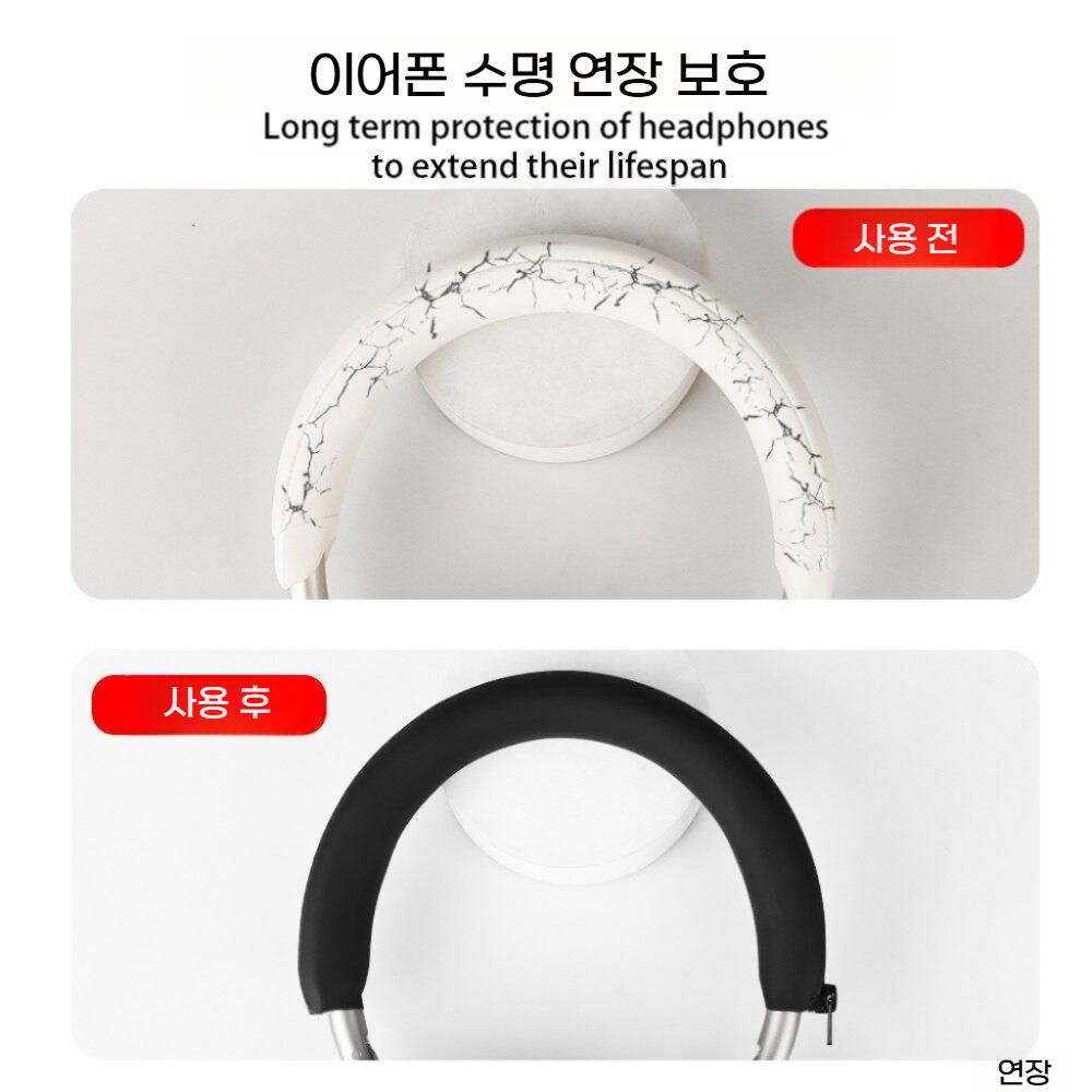 사운드코어 스페이스2 헤드폰 보호 커버 크로스빔 헤드밴드 케이스 실리콘 폼 - 상세 이미지 3