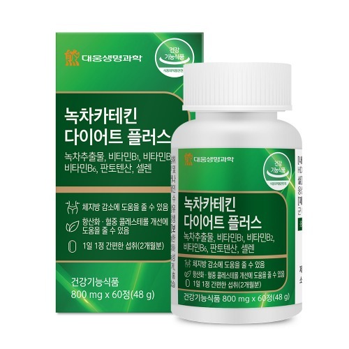 대웅생명과학 녹차카테킨 800mg 다이어트 플러스 가르시니아 60정, 2개 - 상세 이미지 2