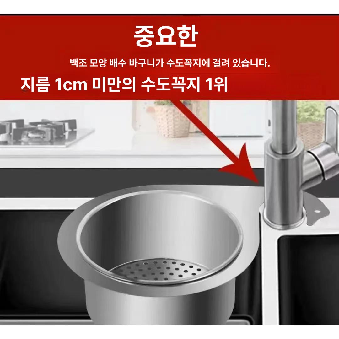 스테인리스 드레인 바스켓 주방 거름망 분리형 물빠짐 필터 바구니 대형 1개 세트 - 상세 이미지 3