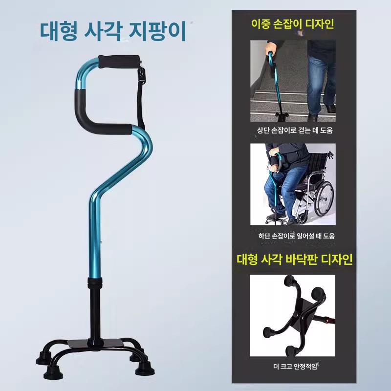 삼각 지팡이 경량 접이식 미끄럼 네발 노인 티타늄실버 10단 하이 4다리 - 상세 이미지 4