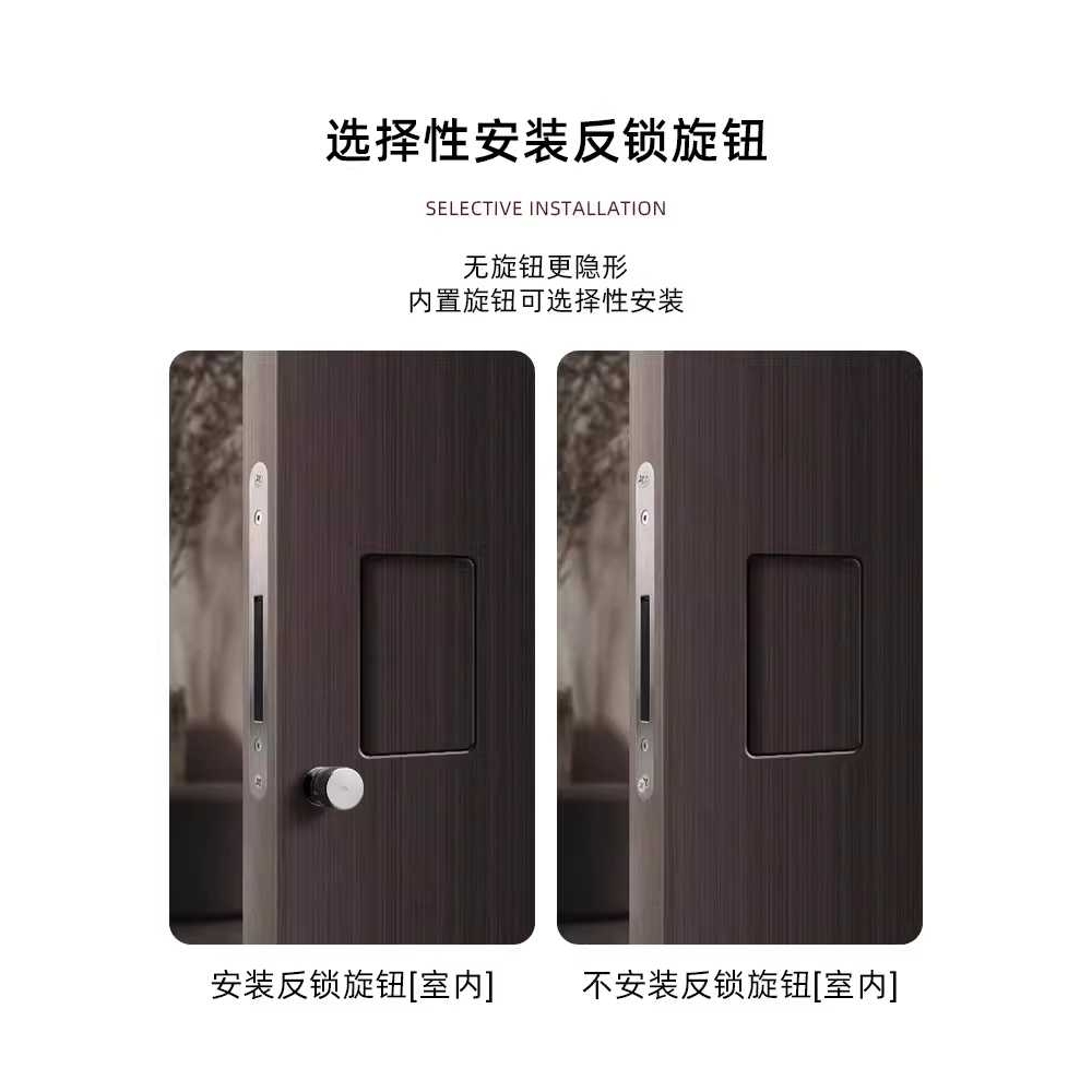 히든도어 손잡이 미닫이문 사각 핸들 목문 모티스락 - 상세 이미지 5
