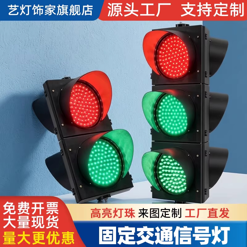 운전학원 간이 교통신호등 교육용 램프 학습용 경광등 DC12V - 상세 이미지 2
