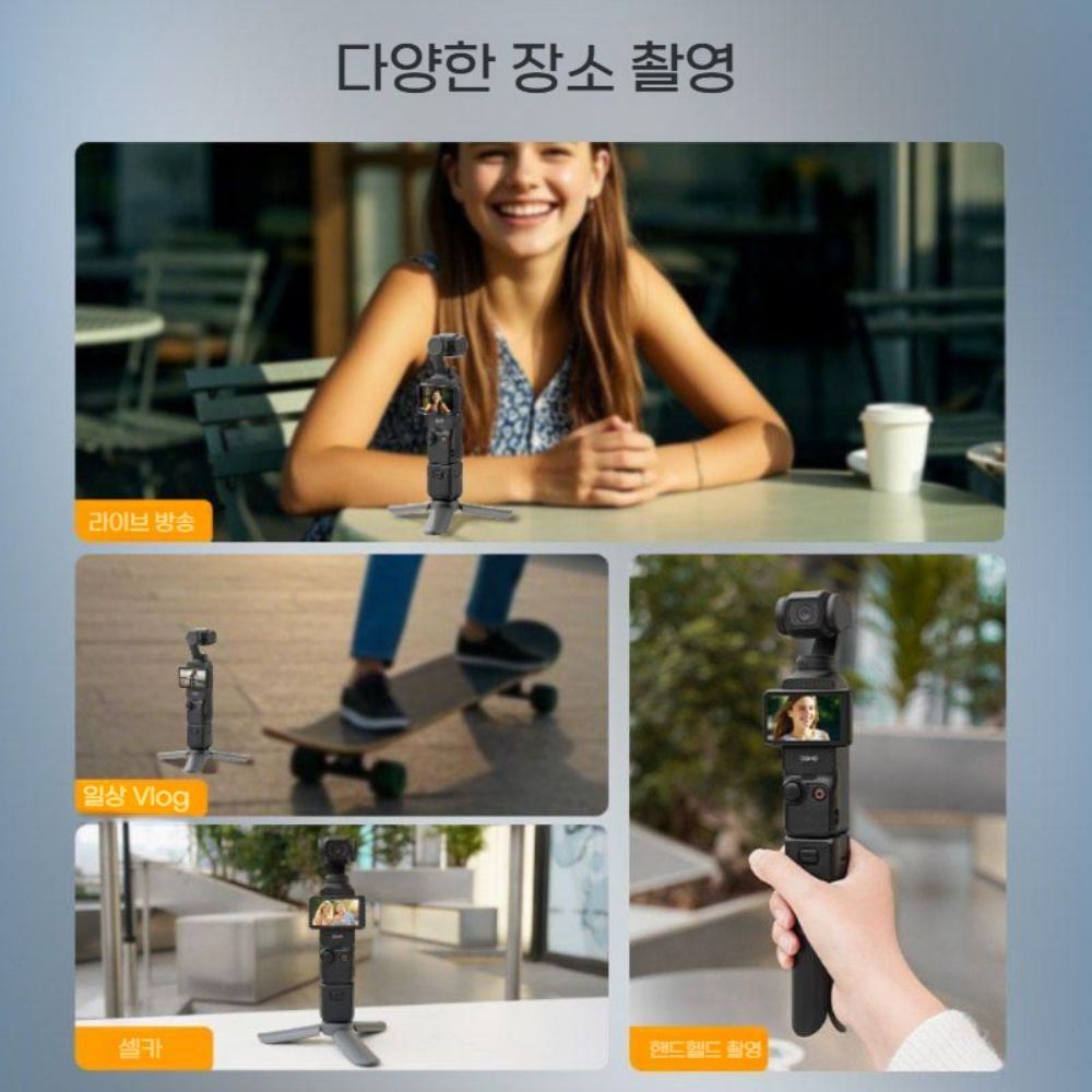 인스타360 루나 울트라 미니 삼각대 휴대용 셀카봉 거치대 셀피 액세서리 - 상세 이미지 5