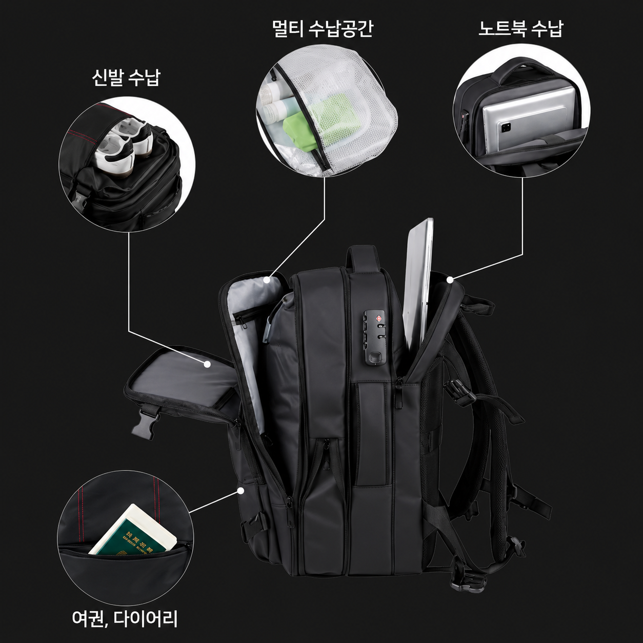진공압축+확장+도난방지 60L 백팩 남성 여행용 백팩 여행배낭 가방 경량백팩 캐리어 노트북 상품 이미지