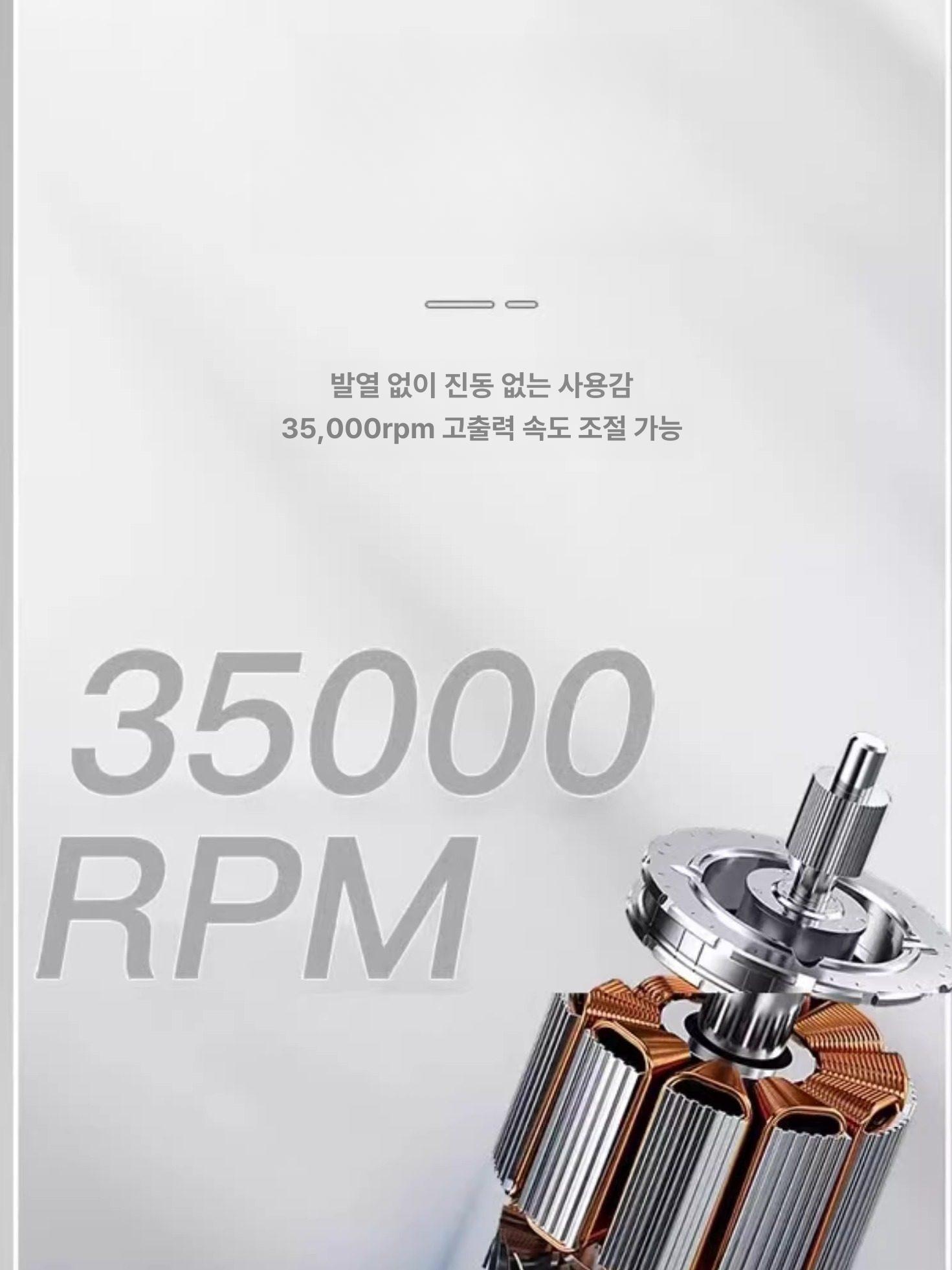 네일 스케일링 큐티클 굳은살 전문가 제거기 M50 - 상세 이미지 3