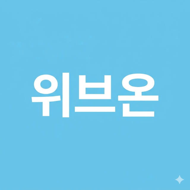 라운드랩 자작나무 수분 선크림 50ml + 50ml + 선세럼 8ml