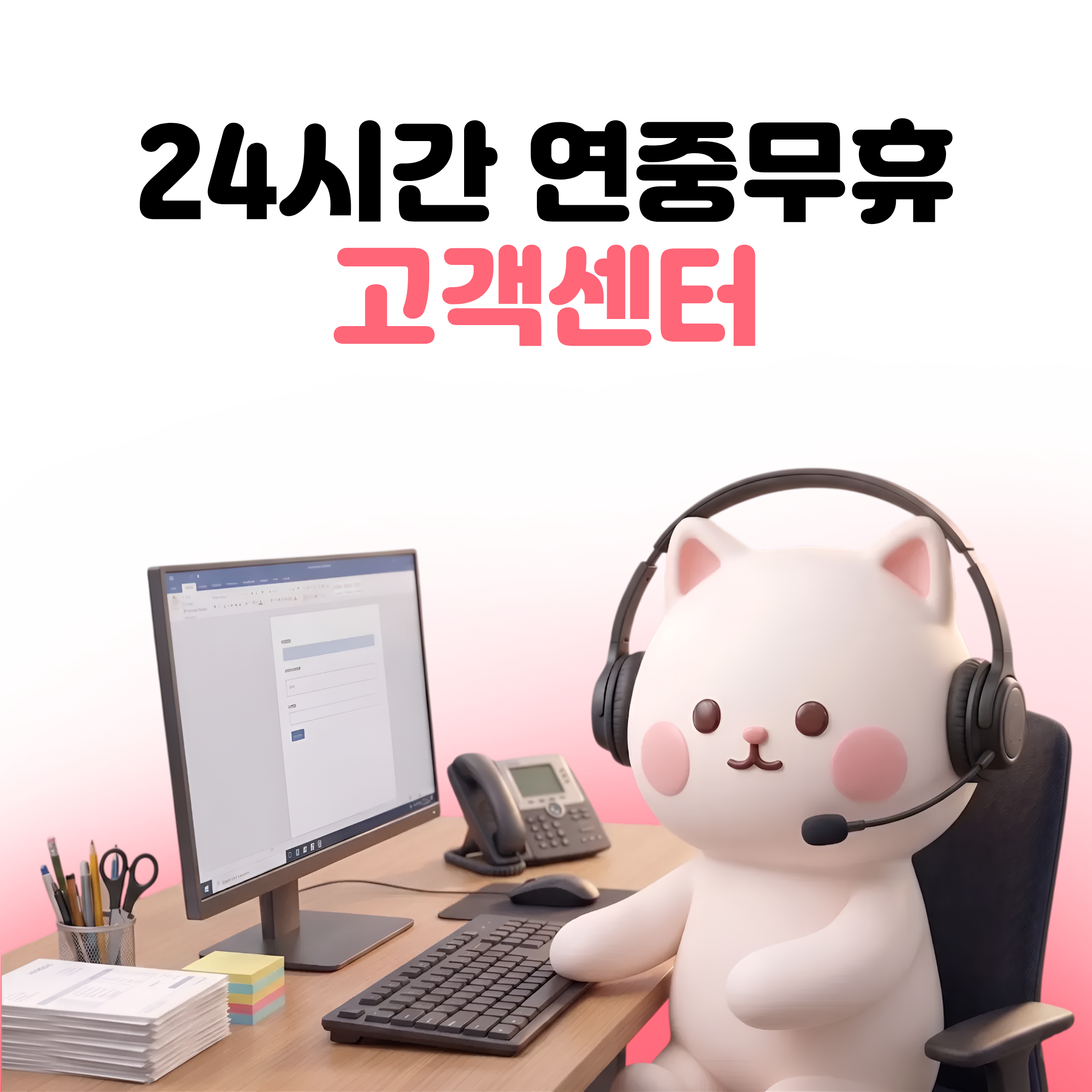중국이심 eSIM 1일 500MB 무제한 야옹이심 원클릭설치 - 상세 이미지 4