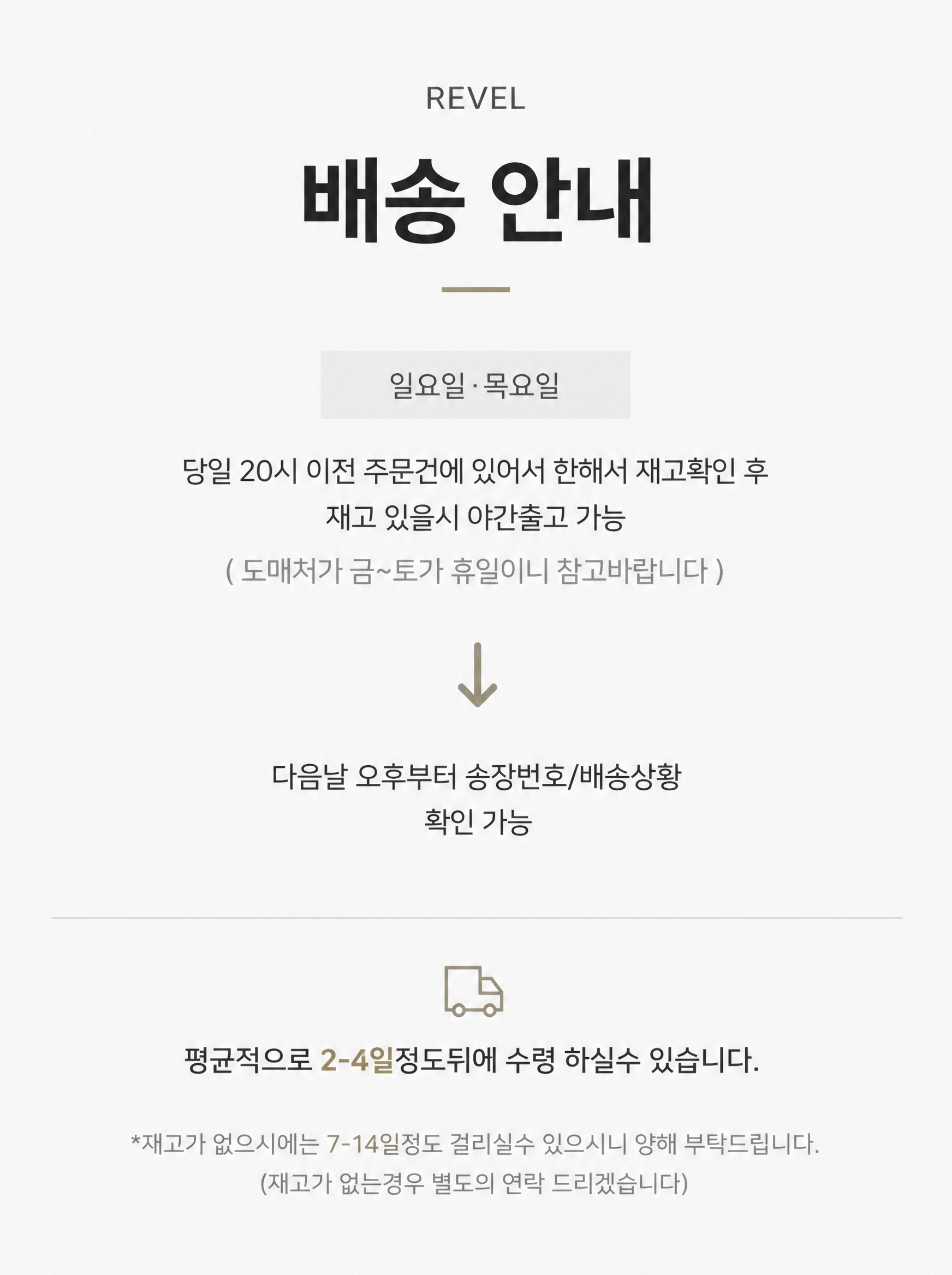 시어서커셔츠 남자반팔셔츠 여름체크남방 오버핏남방 상세 65
