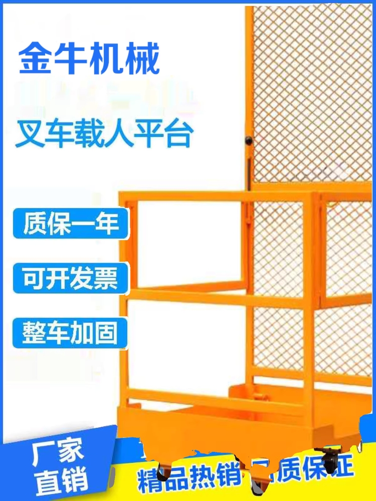 지게차 고소 작업대 상하차 창고 리프트 화물 승강기 NK30A - 상세 이미지 2
