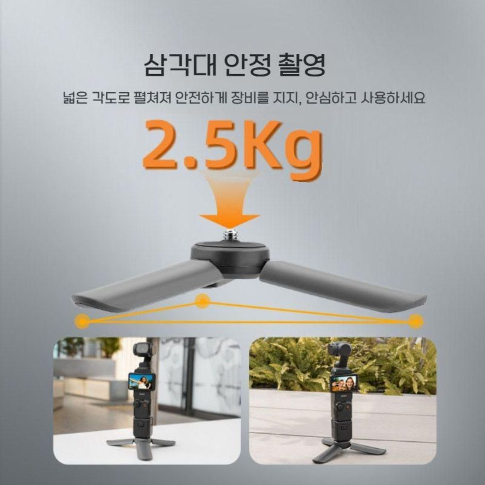 인스타360 루나 울트라 미니 삼각대 휴대용 셀카봉 거치대 셀피 액세서리 - 상세 이미지 2
