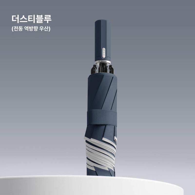 전자동 접이식 대형 남녀공용 강화 방풍 비즈니스 샤이닝블랙 이미지 7