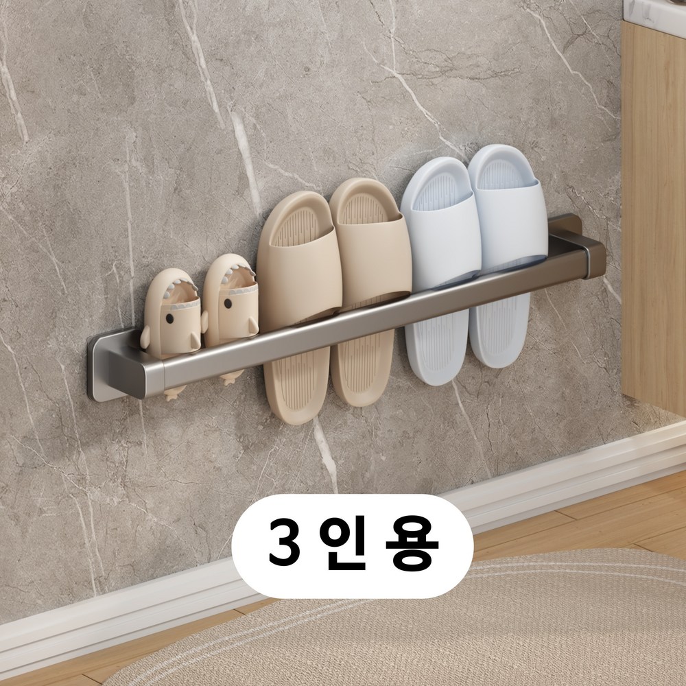 욕실정리 무타공 깔끔 심플 슬리퍼 거치대 디자인 - 상세 이미지 5