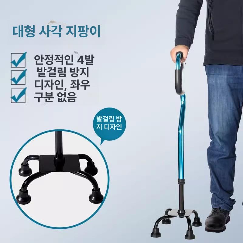 삼각 지팡이 경량 접이식 미끄럼 네발 노인 티타늄실버 10단 하이 4다리 - 상세 이미지 3