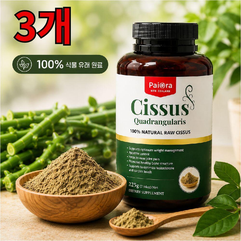 뉴질랜드 파이오라 시서스 가루 225g, 3개 - 상품 이미지