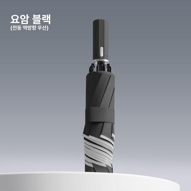 전자동 접이식 대형 남녀공용 강화 방풍 비즈니스 샤이닝블랙 이미지 6