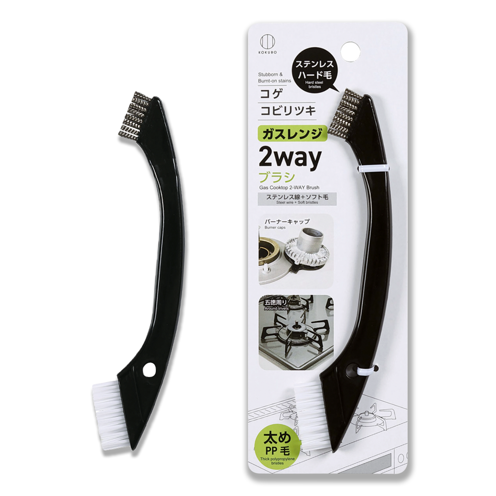일본 코쿠보 스텐브러시 가스렌지 버너캡 틈새 청소용품 2WAY - 상품 이미지