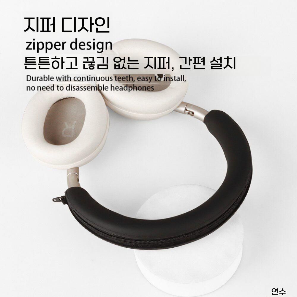 사운드코어 스페이스2 헤드폰 보호 커버 크로스빔 헤드밴드 케이스 실리콘 폼 - 상세 이미지 2