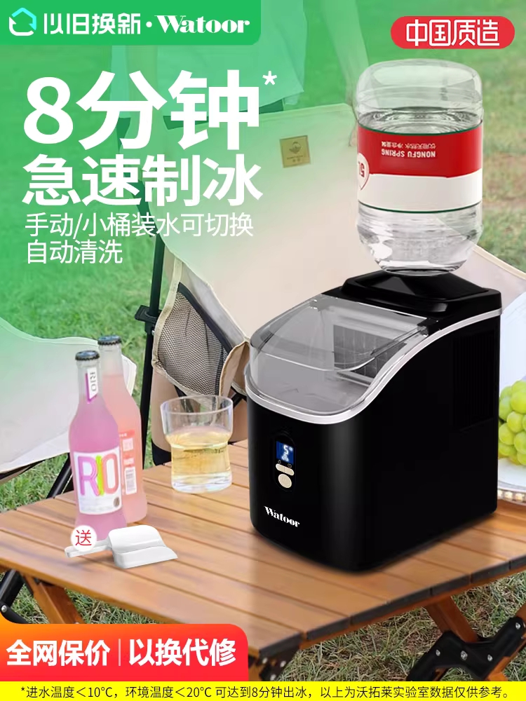 가정용 제빙기 식당 탕비실 사무실 용품 얼음 카페 제조기 기본형 - 상세 이미지 2