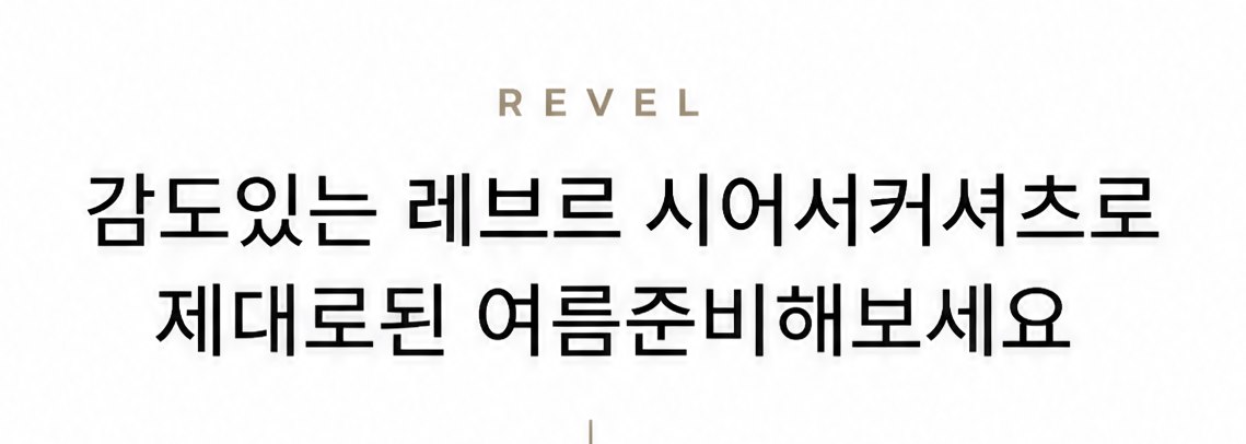 시어서커셔츠 남자반팔셔츠 여름체크남방 오버핏남방 상세 24