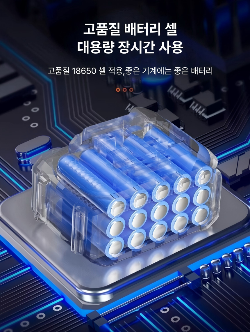 충전식 무선 예초기 브러시리스 전동 제초기 잔디깎이 벌초 잡초제거 가정용 정원관리 21V - 상세 이미지 5