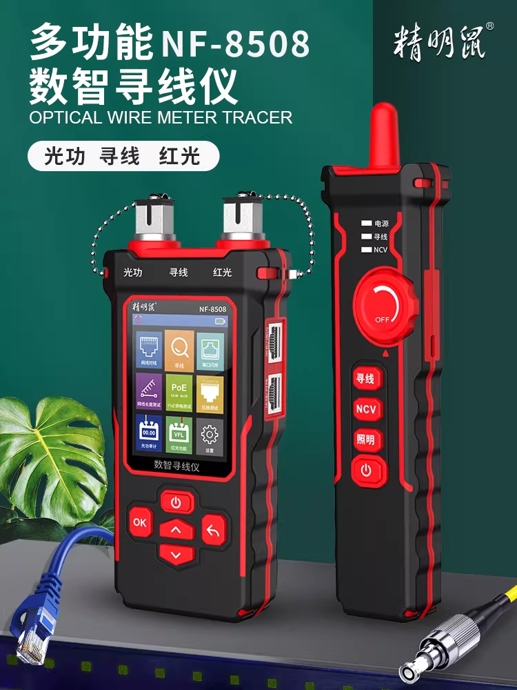 인터넷 랜 테스터 멀티 케이블 탐색기 네트워크 테스트기 - 상세 이미지 2