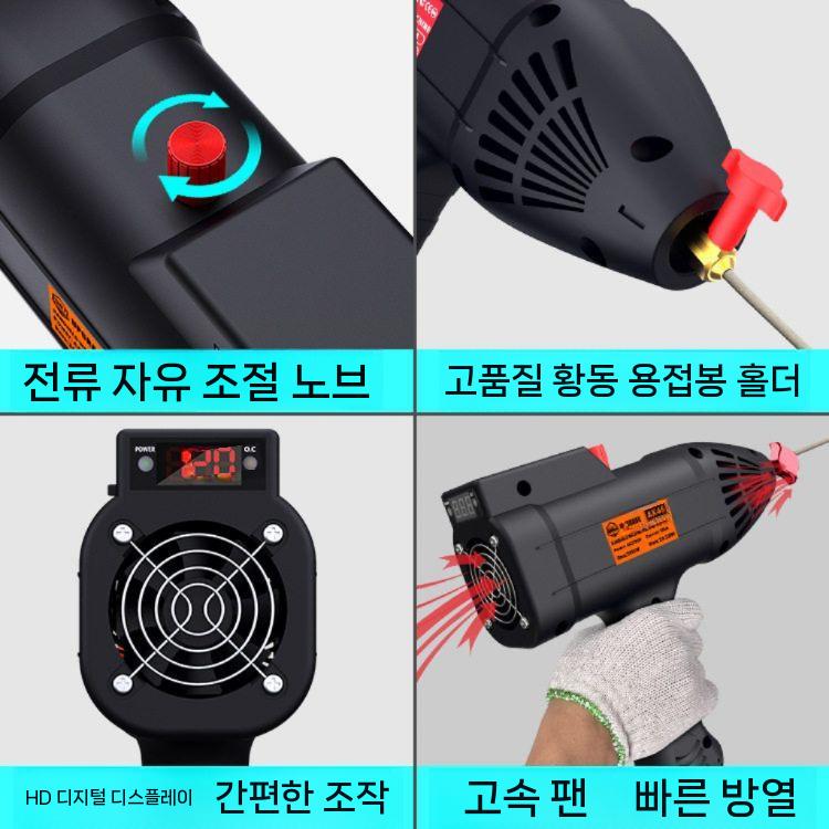 소형 전기용접기 핸디형 인버터 스폿용접기 용접기 휴대용 이미지 6