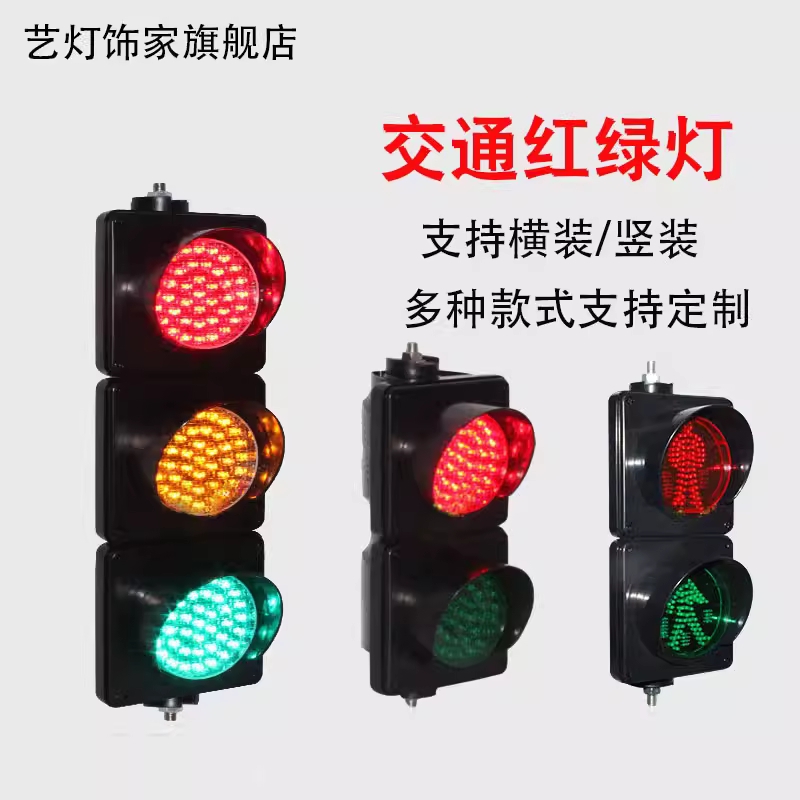 운전학원 간이 교통신호등 교육용 램프 학습용 경광등 DC12V - 상세 이미지 3