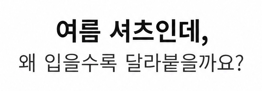 시어서커셔츠 남자반팔셔츠 여름체크남방 오버핏남방 상세 06