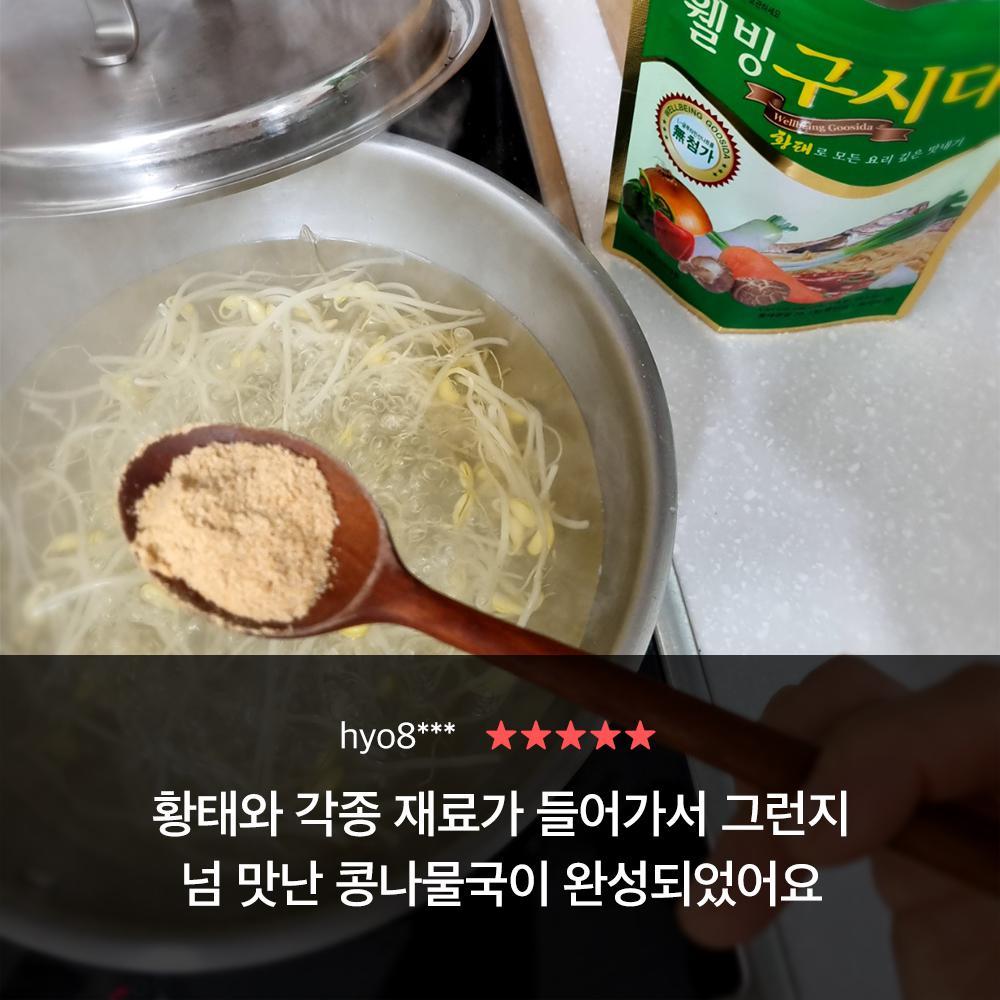 상품 이미지 3