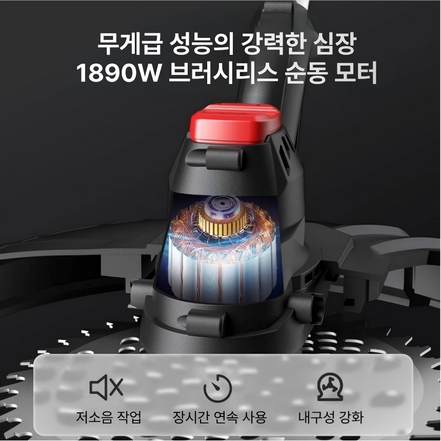 충전식 무선 예초기 브러시리스 전동 제초기 잔디깎이 벌초 잡초제거 가정용 정원관리 21V - 상세 이미지 4