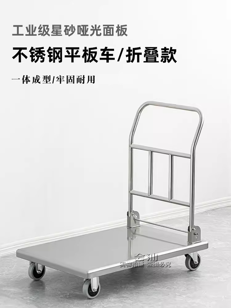 스텐 대차 접이식 중량물 식당 물류 운반 핸드카 수레 B형 - 상세 이미지 2
