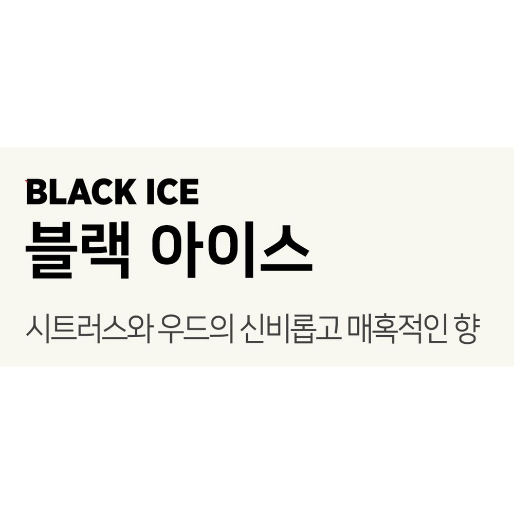 차량용 방향제 실내탈취 고급향기 디퓨저 종이 리틀트리 - 상세 이미지 3