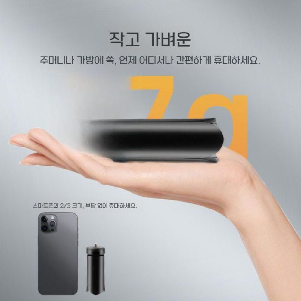 인스타360 루나 울트라 미니 삼각대 휴대용 셀카봉 거치대 셀피 액세서리 - 상세 이미지 3