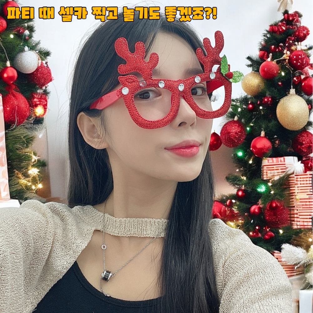 깜찍한디자인 SNS단체사진소품선글라스 유튜브숏폼영상촬영안경 루돌프 - 상세 이미지 4