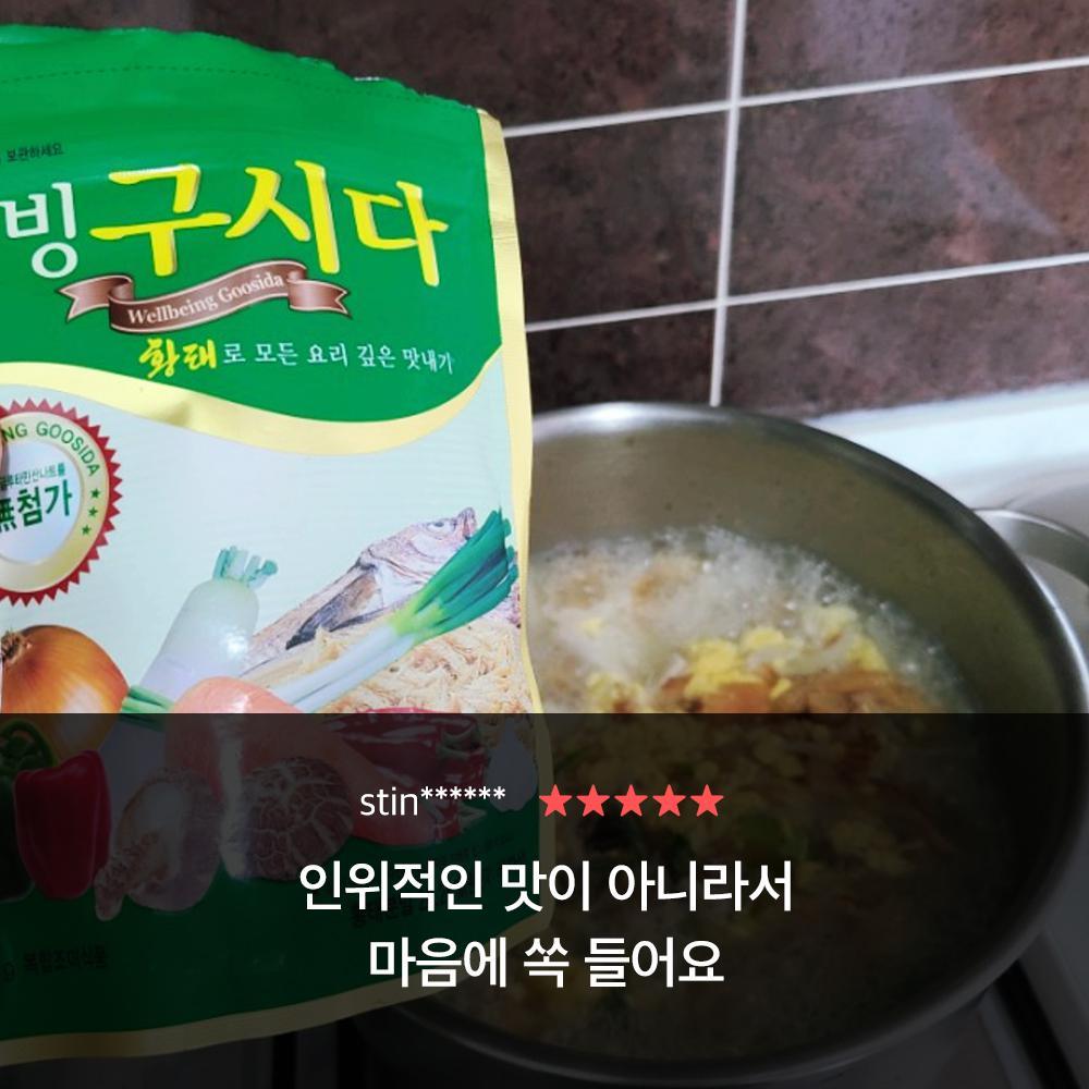 상품 이미지 4