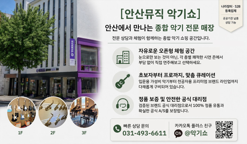 야마하 통기타 줄 세트 GSA11 80/20브론즈 011-052 어쿠스틱 기타 스트링 - 상세 이미지 2