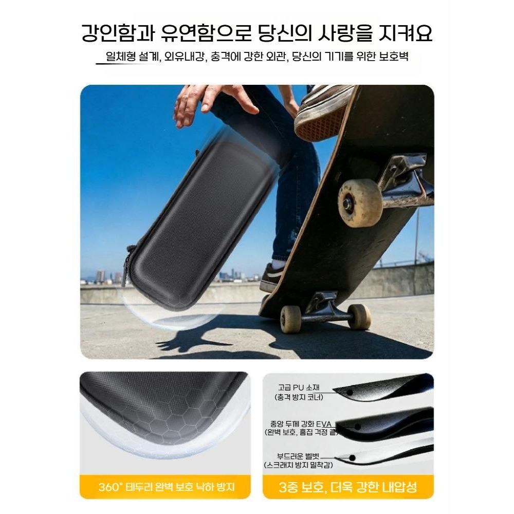 인스타360 루나 울트라 휴대용 수납 가방 방수 충격 방지 카메라 보호 케이스 - 상세 이미지 4
