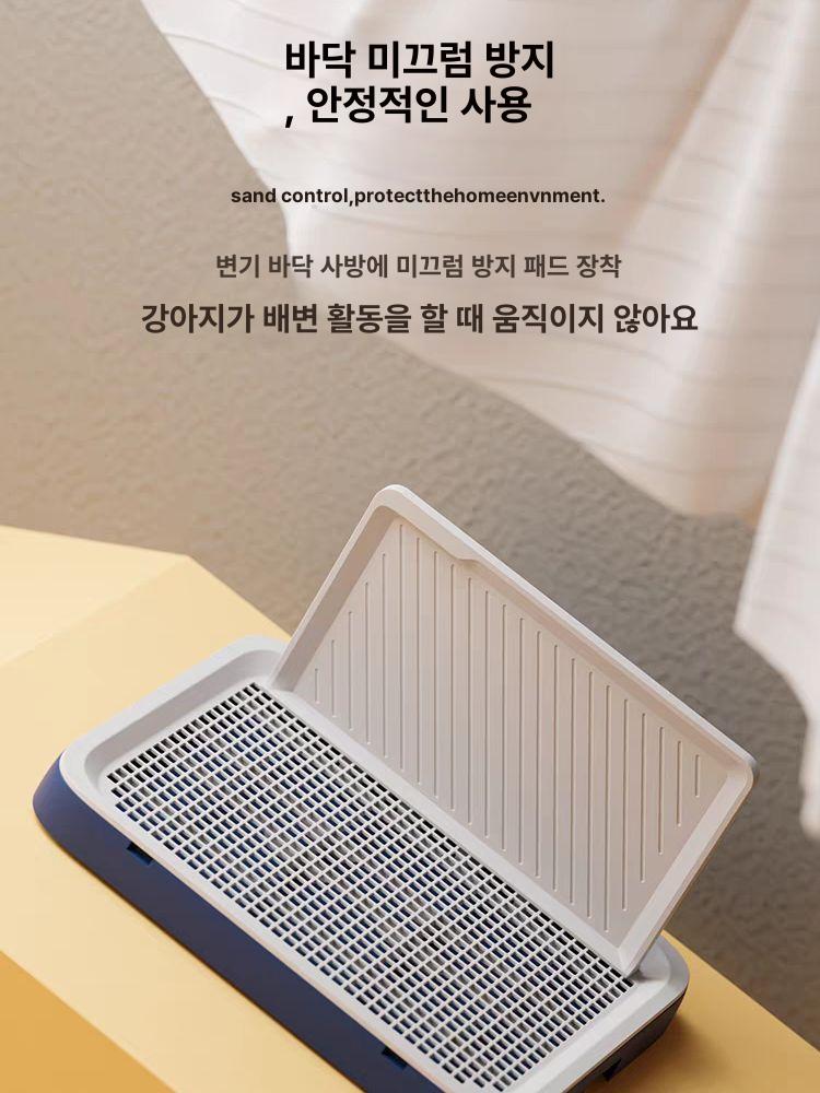 강아지 배변판 대형견 기둥형 L자형 소변 특대형 블루 기둥 포함 - 상세 이미지 4