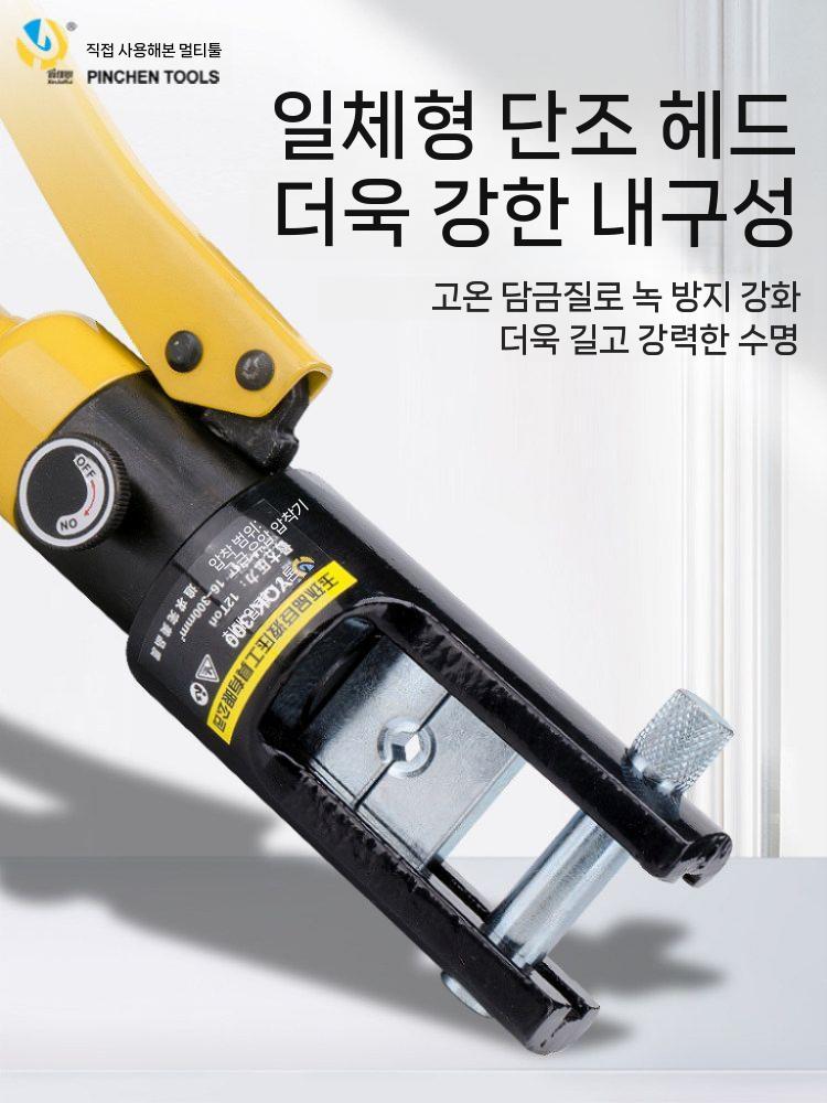 농약 호스 압착기 수동 프레스 철제 공구 파이프 산업용 YQK-120 10-120MM - 상세 이미지 5