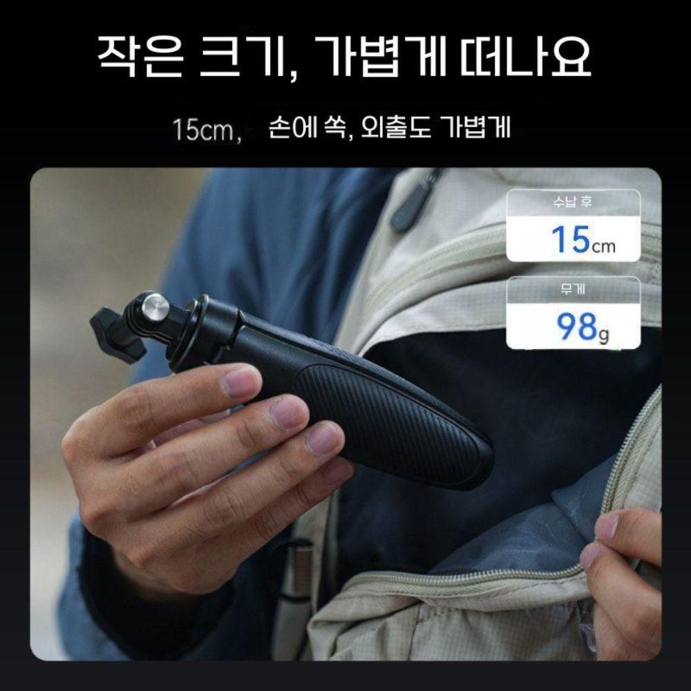인스타360 루나 울트라 익스텐션 트라이포드 미니 셀피봉 삼각 스틱 거치대 - 상세 이미지 4