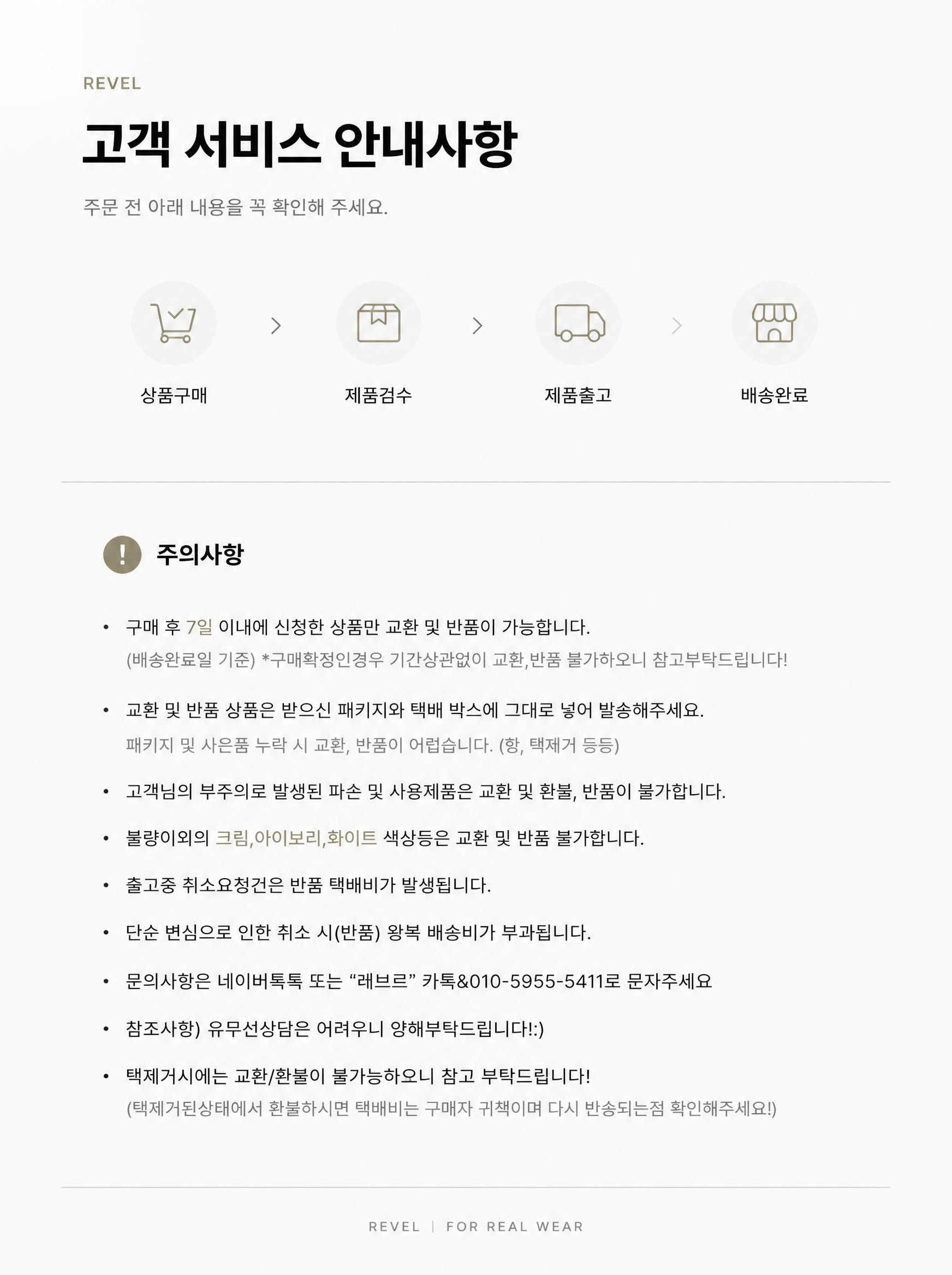 시어서커셔츠 남자반팔셔츠 여름체크남방 오버핏남방 상세 64