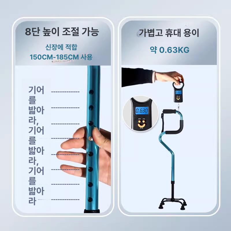 삼각 지팡이 경량 접이식 미끄럼 네발 노인 티타늄실버 10단 하이 4다리 - 상세 이미지 2