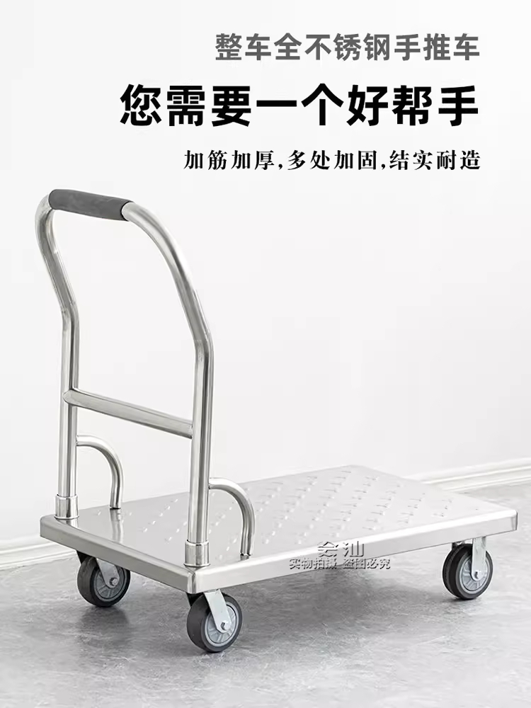 스텐 대차 접이식 중량물 식당 물류 운반 핸드카 수레 B형 - 상세 이미지 5