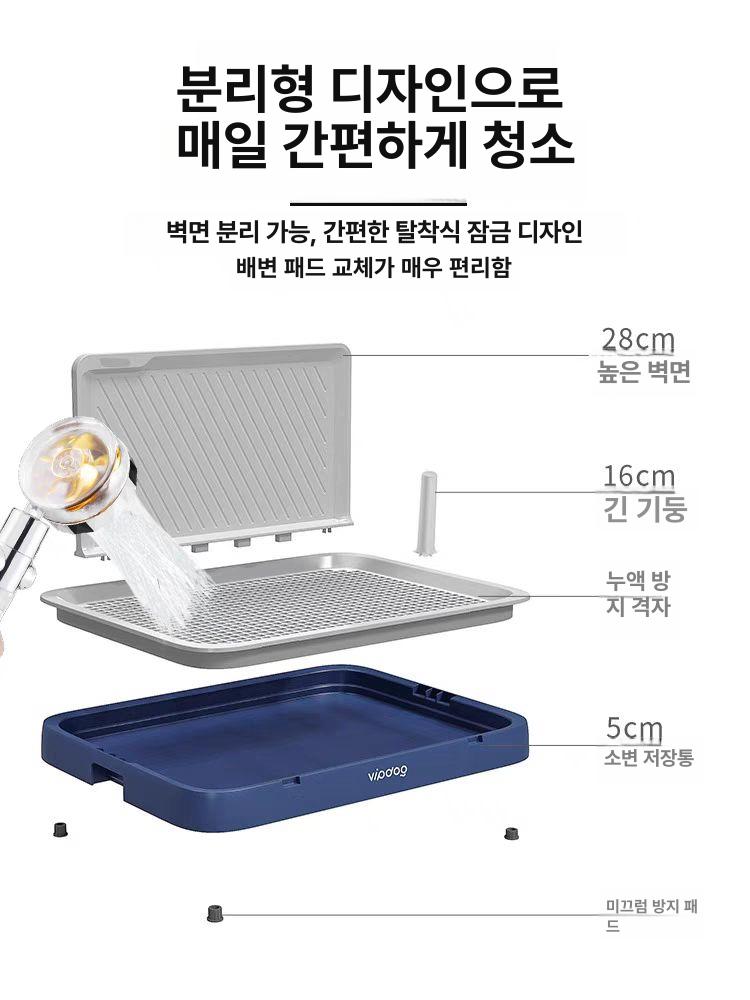 강아지 배변판 대형견 기둥형 L자형 소변 특대형 블루 기둥 포함 - 상세 이미지 2