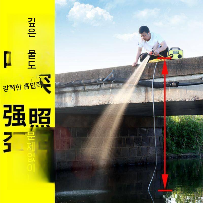 양수기 수중펌프 고출력 텃밭 무선 충전식 워터펌프 배수 5미터 파이프 세트 - 상세 이미지 5