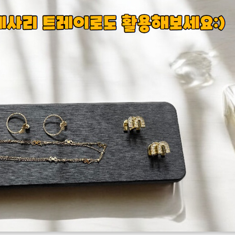 탁월한흡수력 화분디퓨저소품받침트레이 주방세제수세미받침트레이 22x7 - 상세 이미지 3