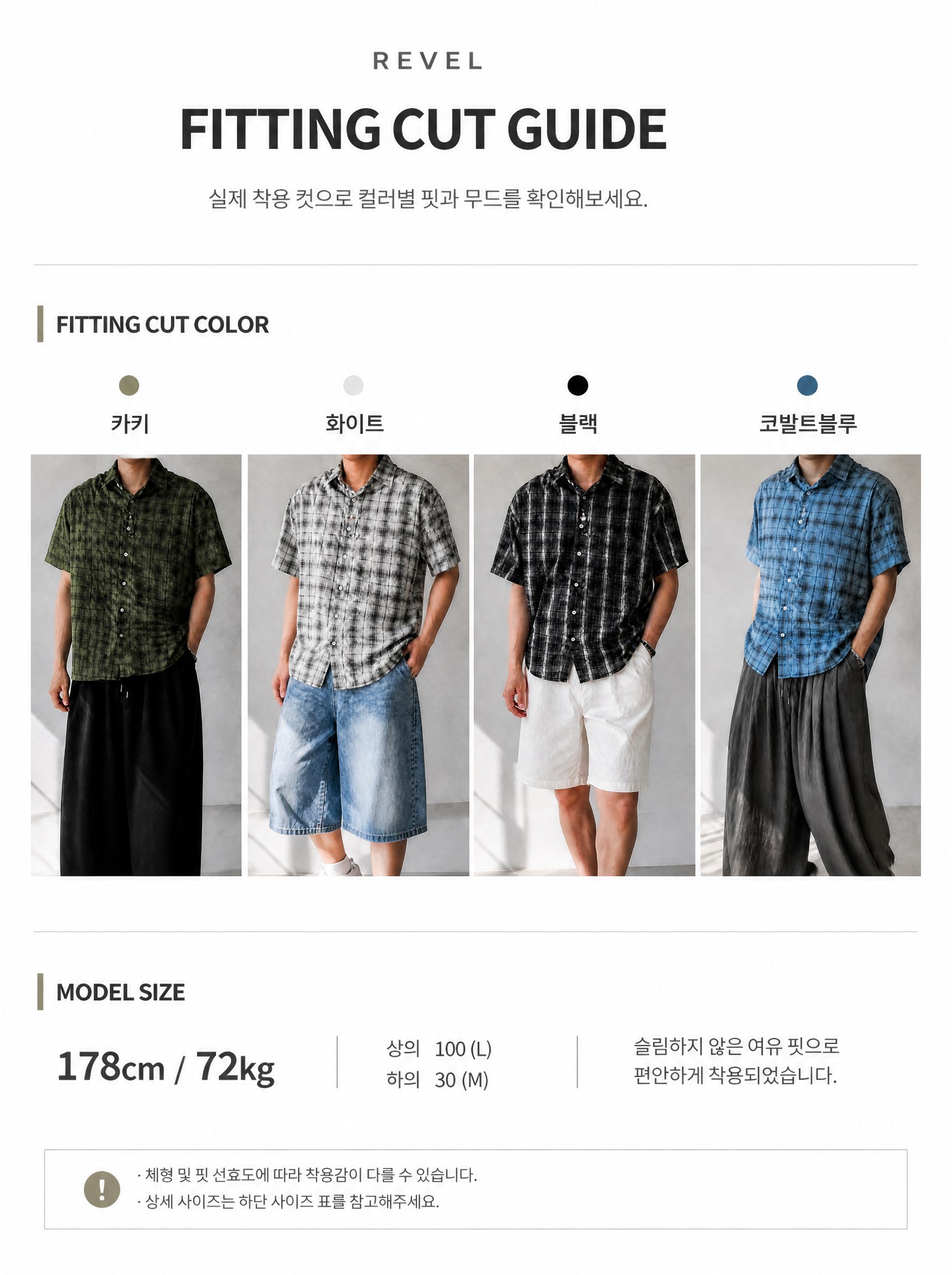 시어서커셔츠 남자반팔셔츠 여름체크남방 오버핏남방 상세 28