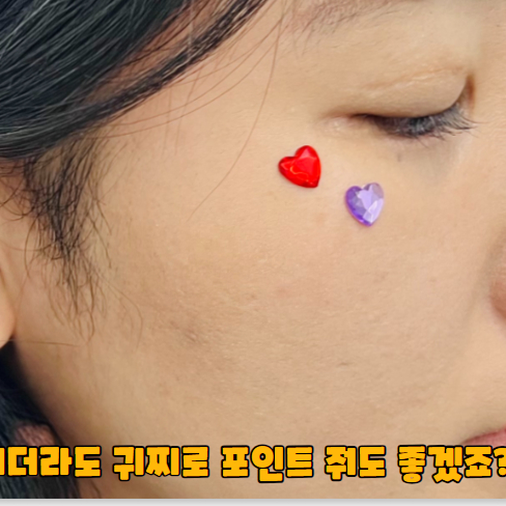 선명한입체감 페스티벌메이크업포인트스티커 사진촬영포인트스티커 물방울 - 상세 이미지 4