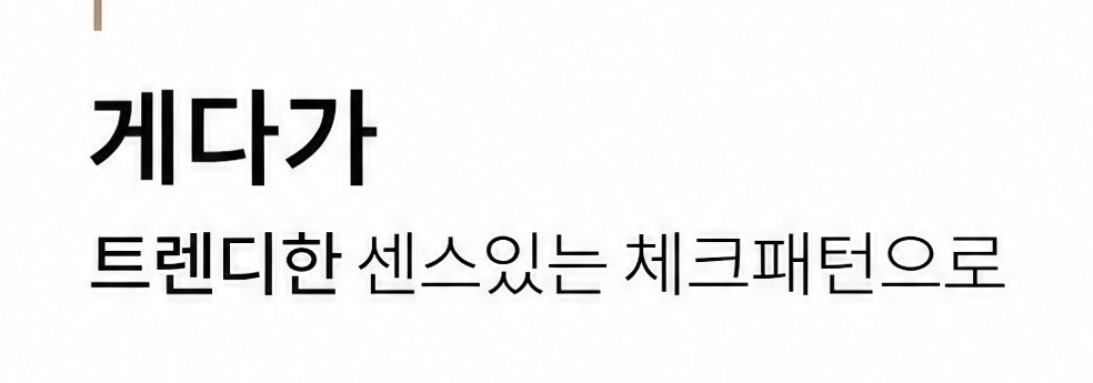 시어서커셔츠 남자반팔셔츠 여름체크남방 오버핏남방 상세 16